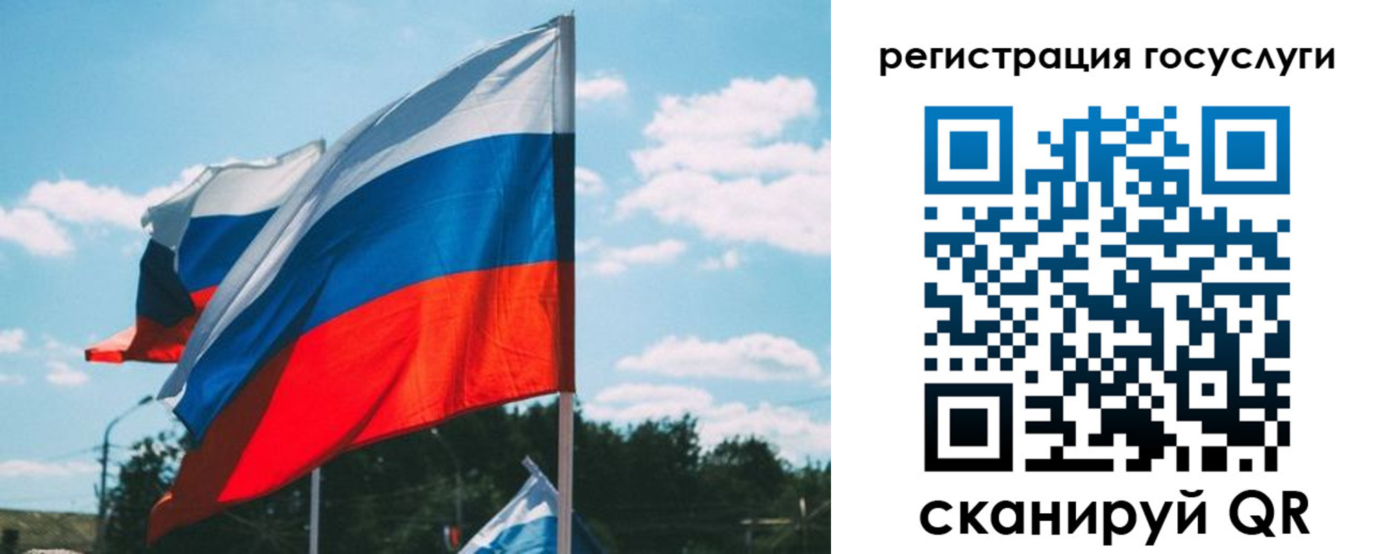 временная регистрация недорого в Ишимбае