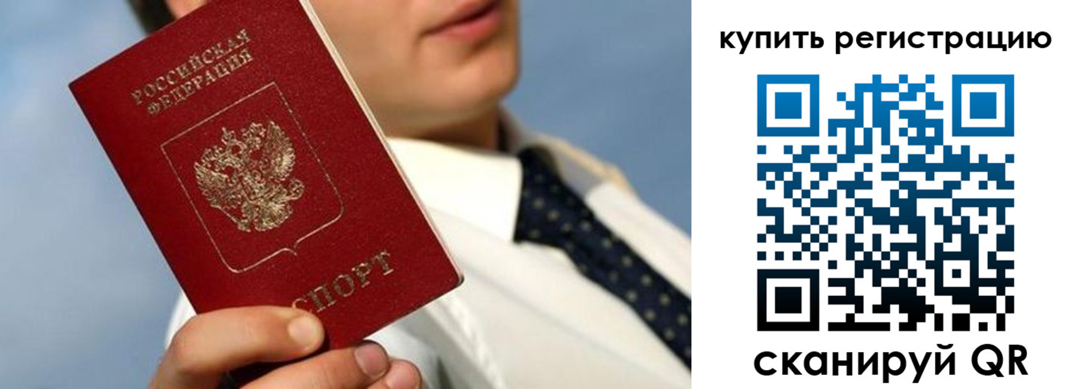 пропишу в квартире в Ишимбае